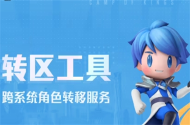 黄大仙精准一肖一码今天生肖-777788888888管家婆转区教程